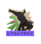 やまとが気持ちを伝えます②（個別スタンプ：1）