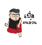 Biiglion V.2（個別スタンプ：12）