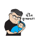 Biiglion V.2（個別スタンプ：15）