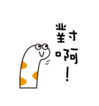 Gargen Eel Family PART 2（個別スタンプ：5）