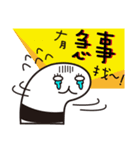 Gargen Eel Family PART 2（個別スタンプ：15）