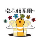 Gargen Eel Family PART 2（個別スタンプ：26）