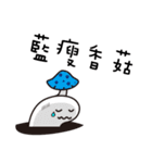 Gargen Eel Family PART 2（個別スタンプ：27）
