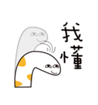 Gargen Eel Family PART 2（個別スタンプ：37）