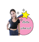 Joy Zelyn（個別スタンプ：2）