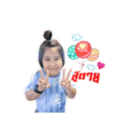 Joy Zelyn（個別スタンプ：7）