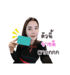 Joy Zelyn（個別スタンプ：14）