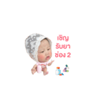Marine is happy（個別スタンプ：3）