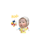 Marine is happy（個別スタンプ：12）