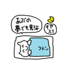 あぶがおくるスタンプ（個別スタンプ：22）