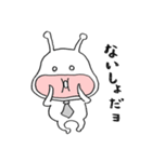 サラリーマン宇宙人（個別スタンプ：8）