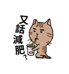 HK Ear Tipping Cats Life（個別スタンプ：3）