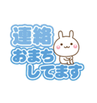 かわい過ぎないウサギ（でか文字パステル）（個別スタンプ：15）