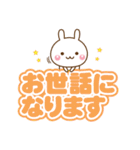 かわい過ぎないウサギ（でか文字パステル）（個別スタンプ：17）