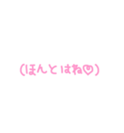 ゆ文字。part3（個別スタンプ：8）