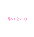 ゆ文字。part3（個別スタンプ：10）