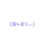 ゆ文字。part3（個別スタンプ：11）