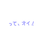 ゆ文字。part3（個別スタンプ：14）