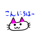 にゃんにゃんスタンプ！（個別スタンプ：17）
