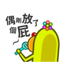 HERBIE'S SINGING COMPETITION（個別スタンプ：12）
