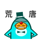 HERBIE'S SINGING COMPETITION（個別スタンプ：31）
