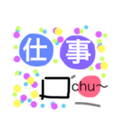 カラフルな楽しい会話（個別スタンプ：10）