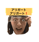 とくさん109（個別スタンプ：2）