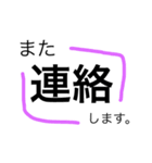 宇宙空間からのお言葉（個別スタンプ：6）