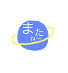 宇宙空間からのお言葉（個別スタンプ：8）