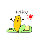 干し芋さんの生活1（個別スタンプ：10）