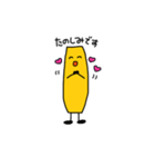 干し芋さんの生活1（個別スタンプ：12）