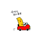 干し芋さんの生活1（個別スタンプ：19）