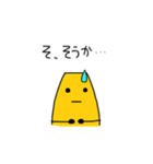 干し芋さんの生活1（個別スタンプ：25）