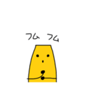 干し芋さんの生活1（個別スタンプ：29）