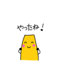 干し芋さんの生活1（個別スタンプ：30）