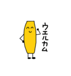 干し芋さんの生活1（個別スタンプ：35）