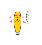 干し芋さんの生活1（個別スタンプ：37）