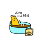 干し芋さんの生活1（個別スタンプ：38）