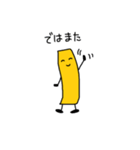 干し芋さんの生活1（個別スタンプ：40）