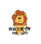 クラブメッセージ（個別スタンプ：2）