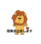 クラブメッセージ（個別スタンプ：3）