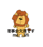 クラブメッセージ（個別スタンプ：4）