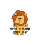 クラブメッセージ（個別スタンプ：5）
