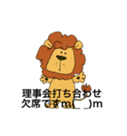 クラブメッセージ（個別スタンプ：8）