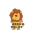 クラブメッセージ（個別スタンプ：9）