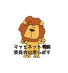 クラブメッセージ（個別スタンプ：11）