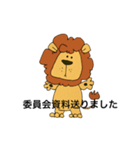 クラブメッセージ（個別スタンプ：13）