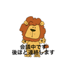 クラブメッセージ（個別スタンプ：15）