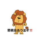 クラブメッセージ（個別スタンプ：16）