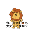 クラブメッセージ（個別スタンプ：22）